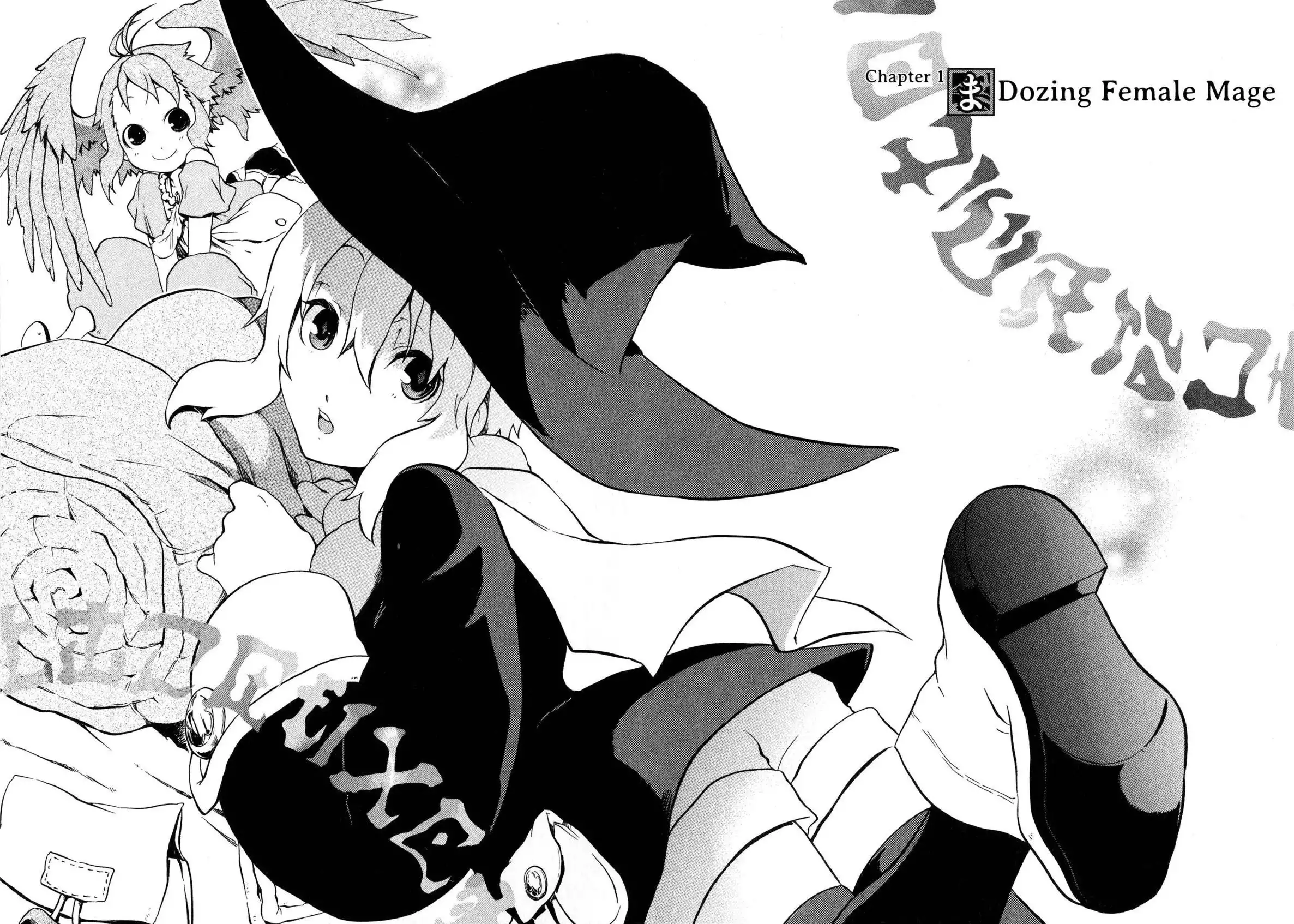 Maoyuu Maou Yuusha Gaiden - Madoromi no Onna Mahou Tsukai Chapter 1 4